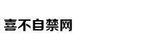 被慈禧赐死的“四觉老人”陈宝箴